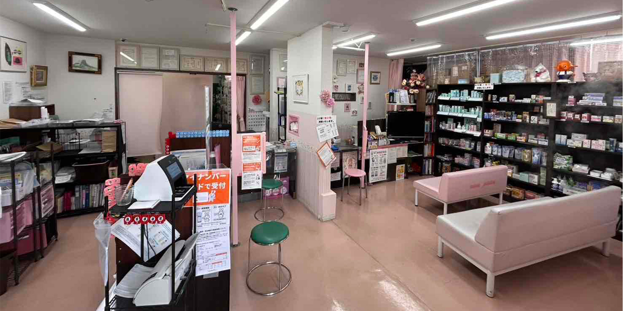 薬局いわがき　内観